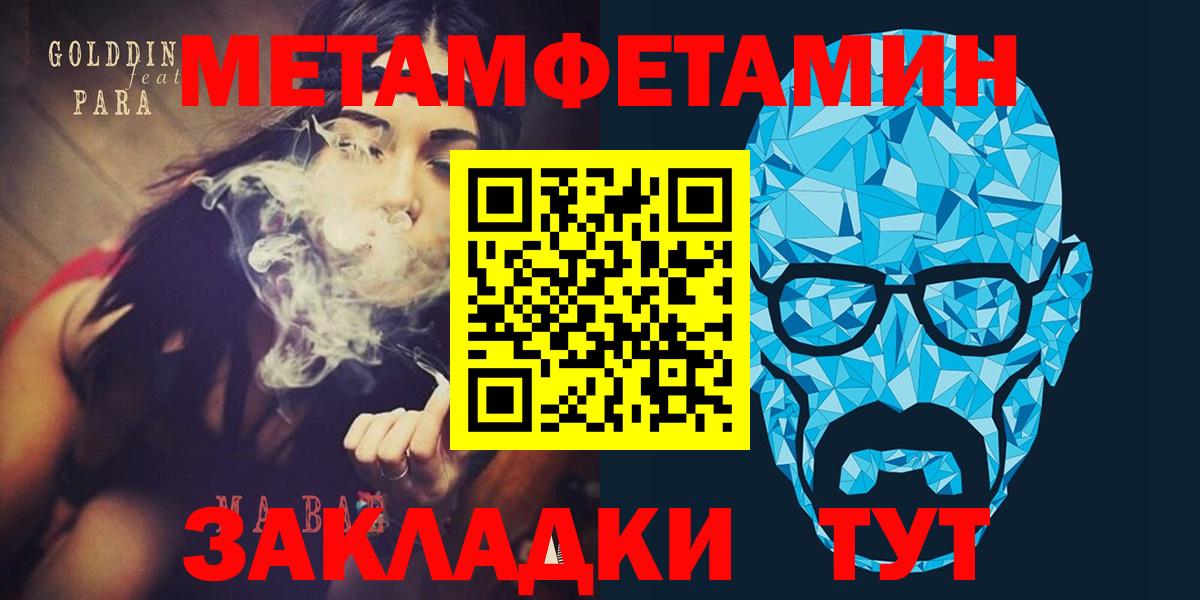 сайты даркнета как зайти  АМФ 98%  Вход с VPN  Темрюк  Amphetamine 
