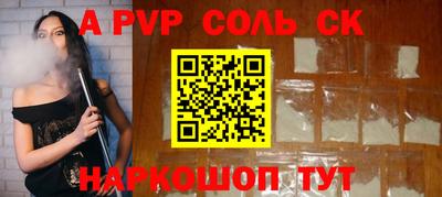 2c-b Бузулук