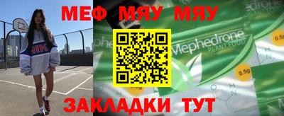 2c-b Бузулук
