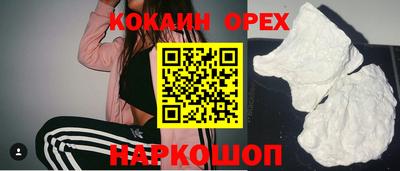 2c-b Бузулук