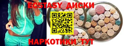 2c-b Бузулук