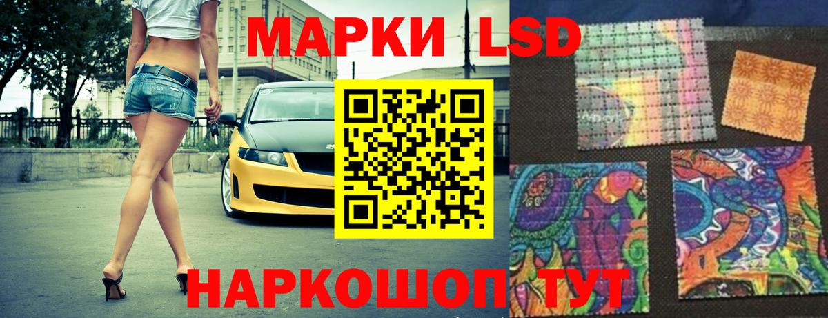 Лсд 25 экстази ecstasy  Лсд 25 экстази ecstasy  Темрюк  Вход с VPN 