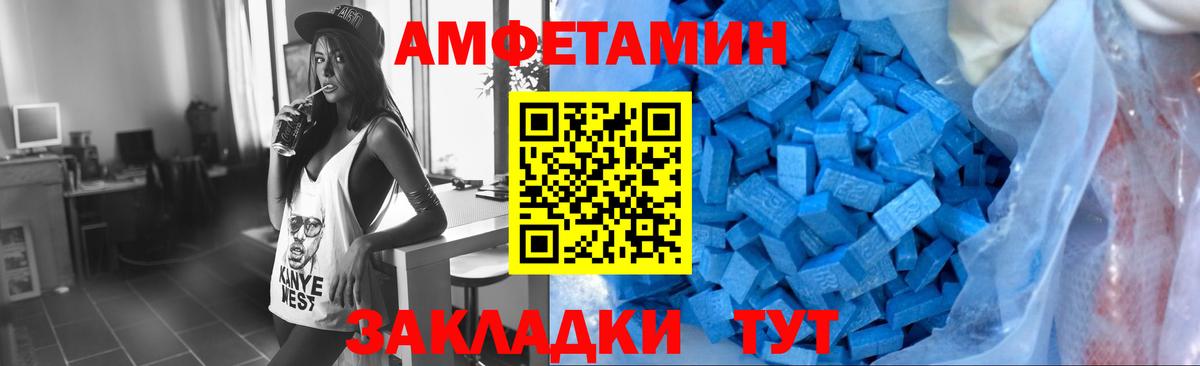 Метамфетамин Декстрометамфетамин 99.9%  Вход с VPN  Темрюк 