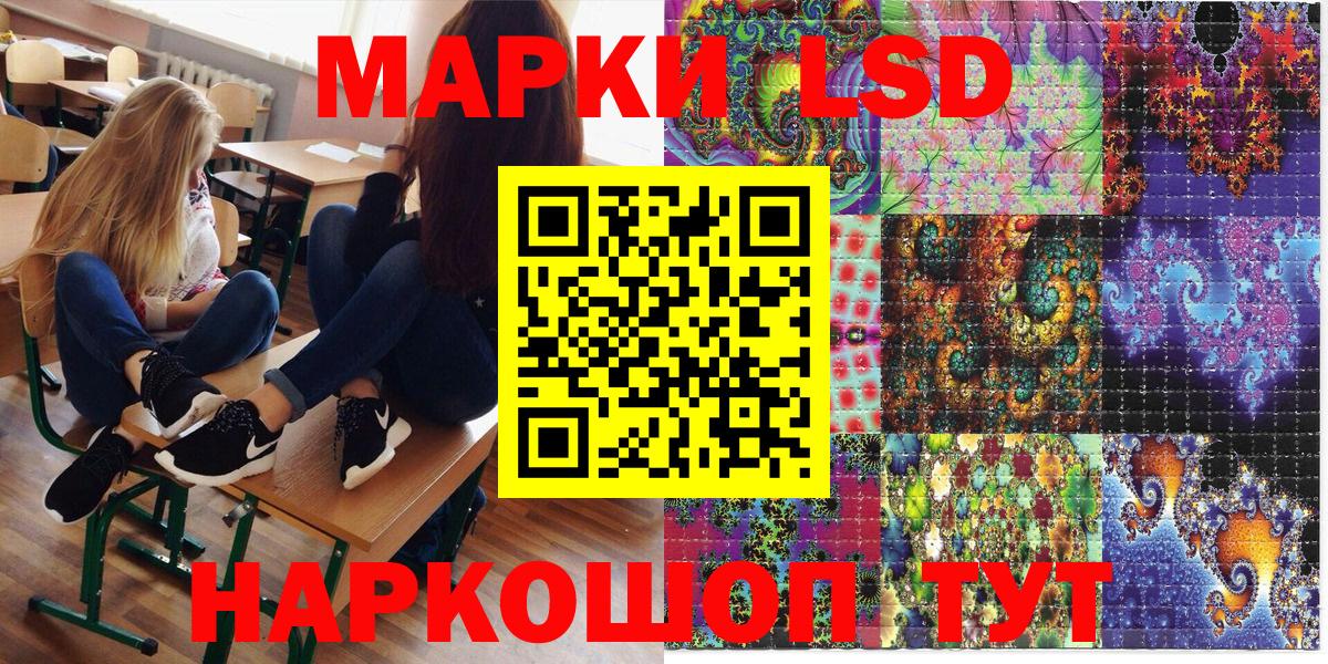 Темрюк  Марки NBOMe 1500мкг  купить   Вход с VPN  Марки NBOMe 1500мкг 
